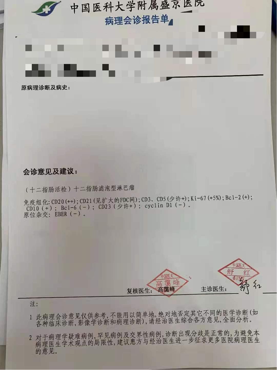 盛京.jpg