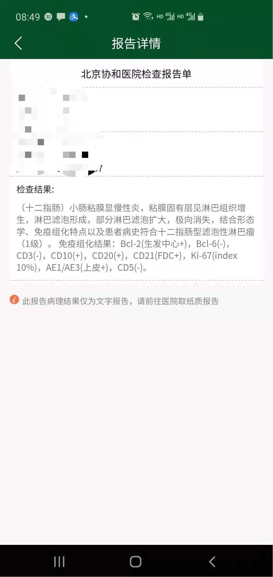 协和.jpg