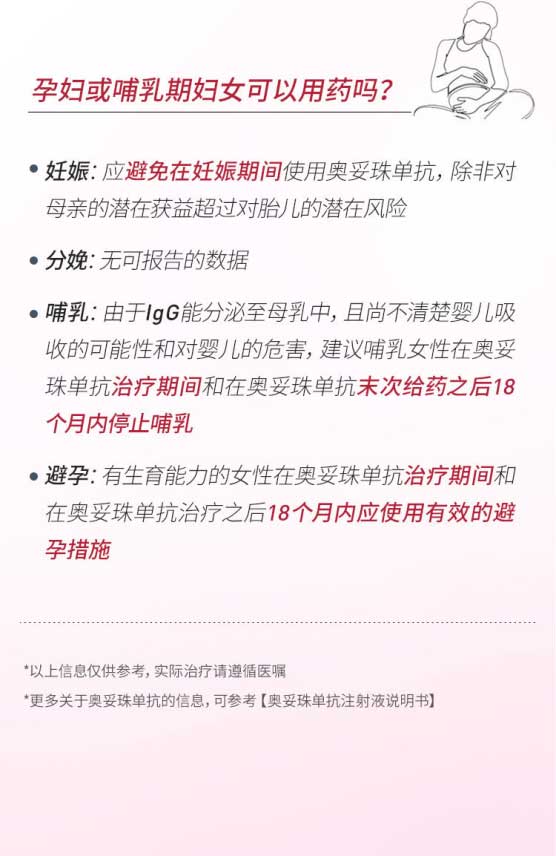 一图读懂_07.jpg