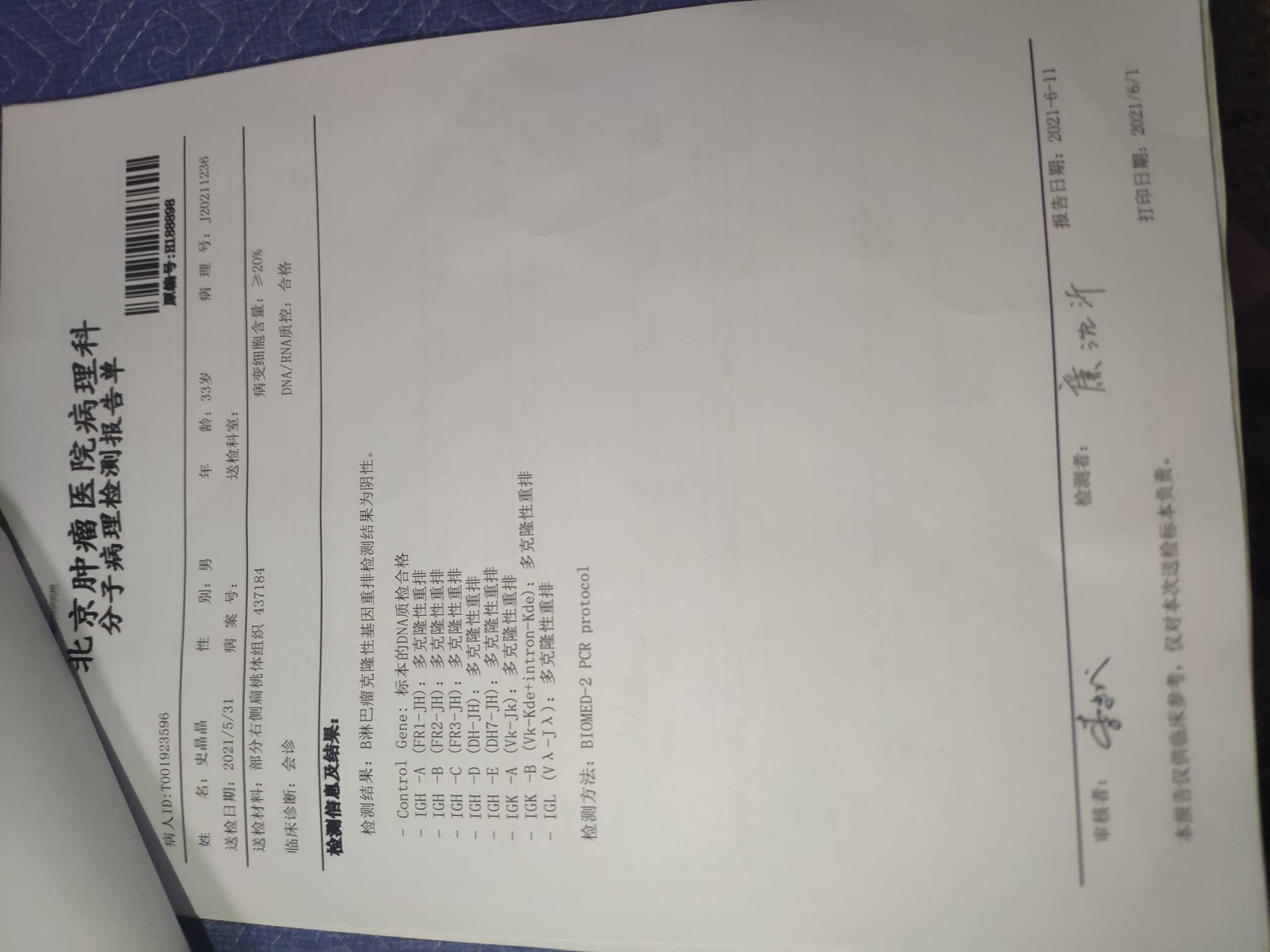 212957bfnxq24q9poap7ap.jpg