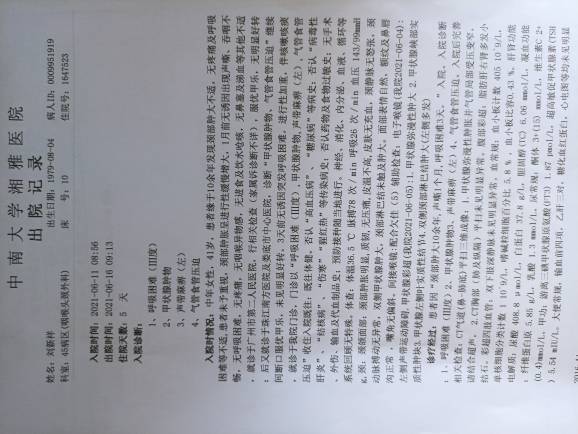 150826mmob75l3t75o6i23.jpg