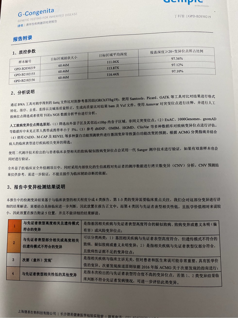 223214msi469r6s176qso1.jpg