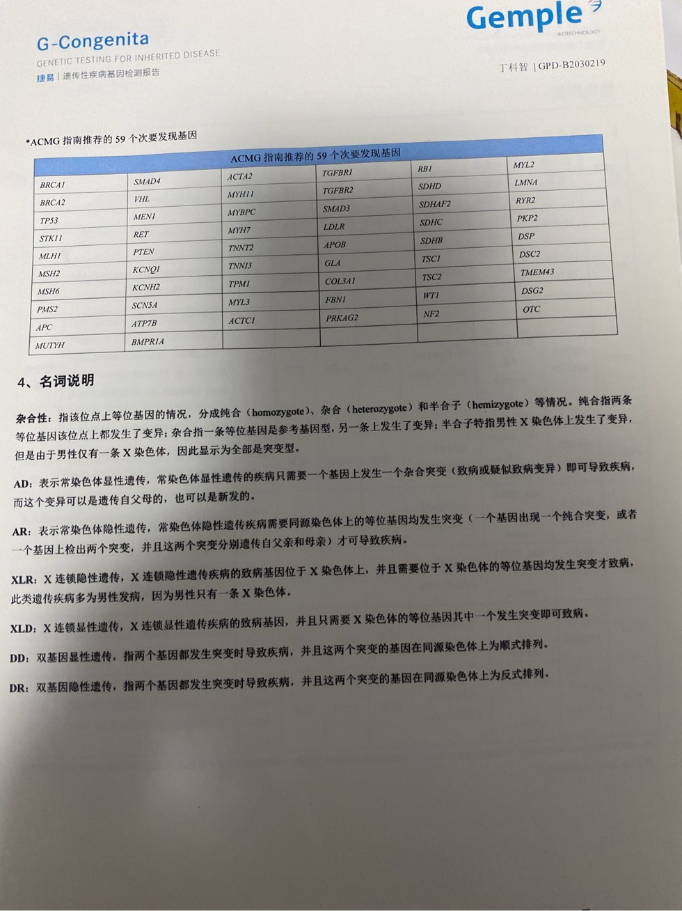 223217ku36l2ukl2bh6573.jpg
