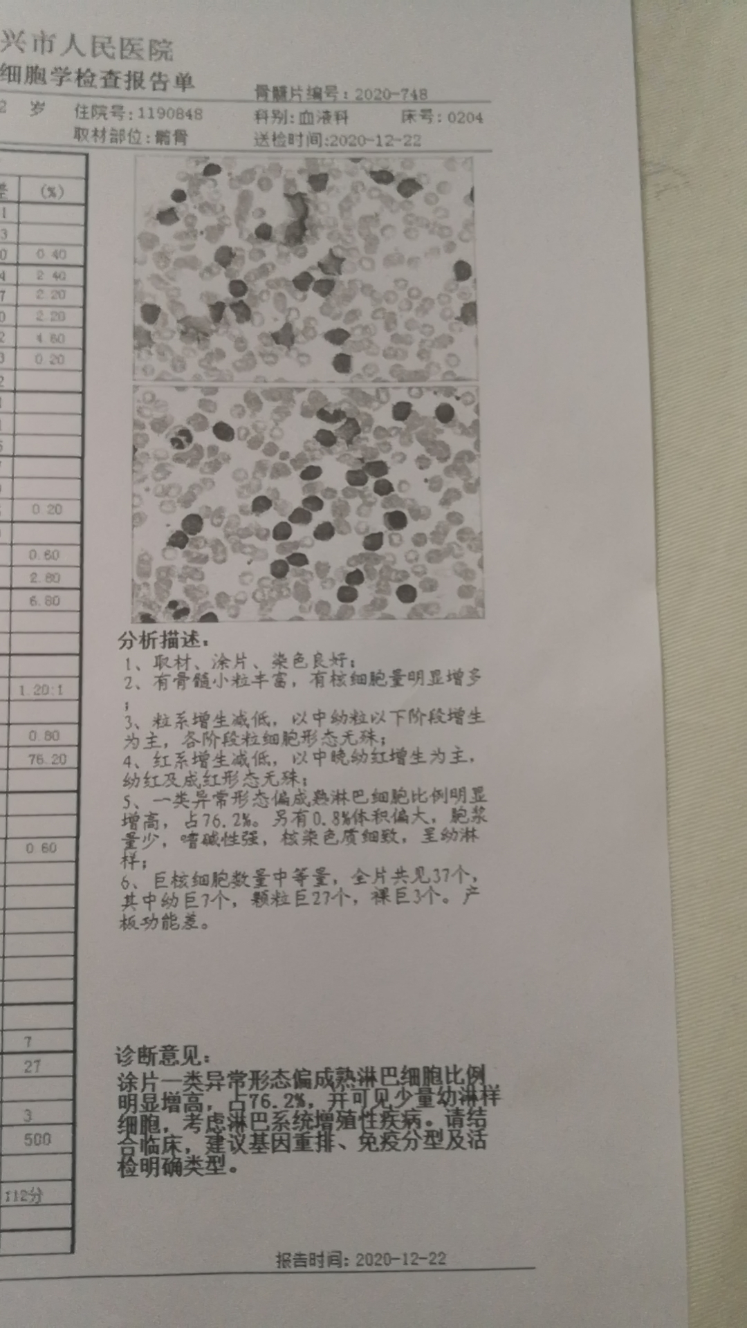 090524vqqnntiteck4e07d.jpg