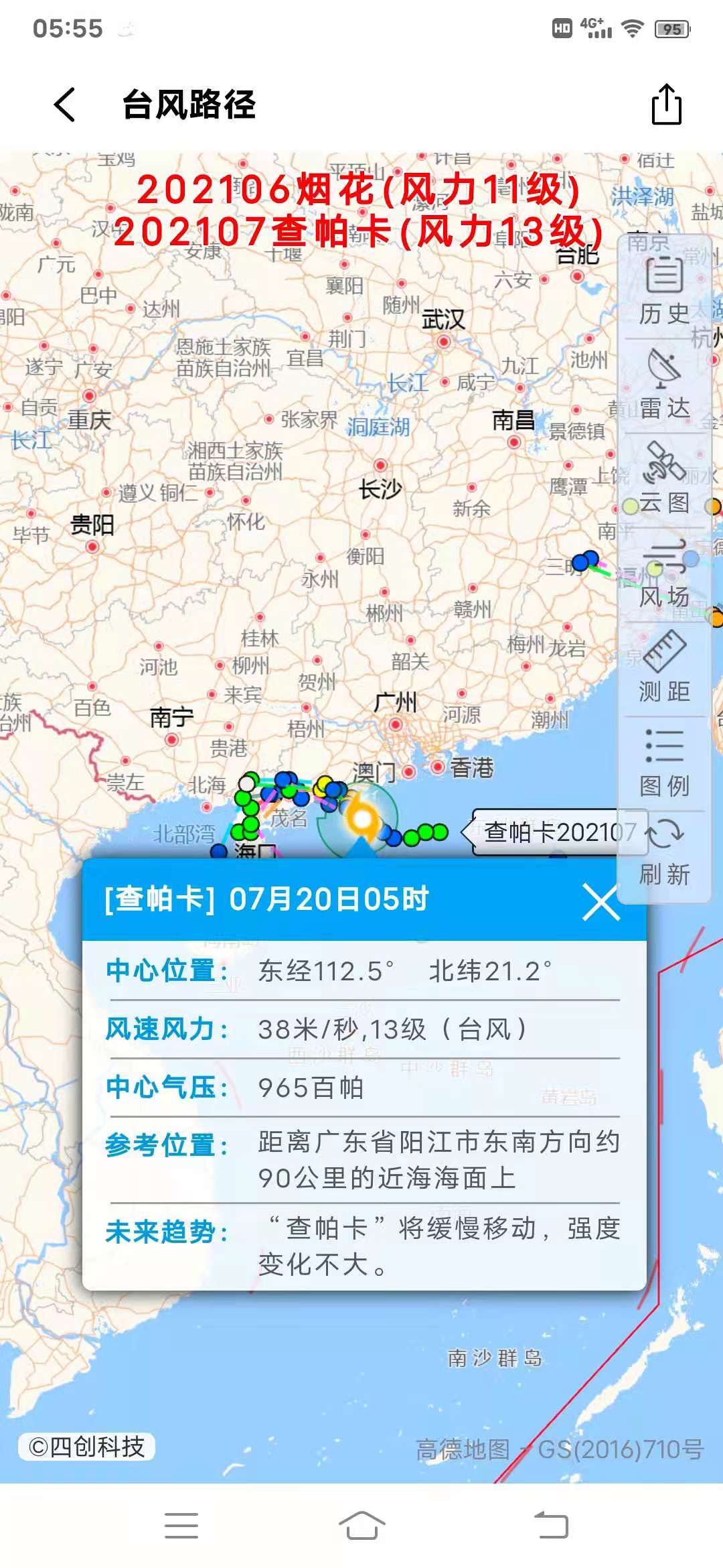 微信图片_20210713101320.jpg
