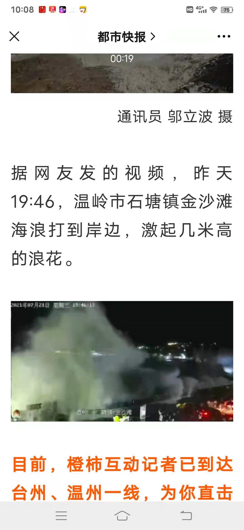微信图片_20210713101333.jpg
