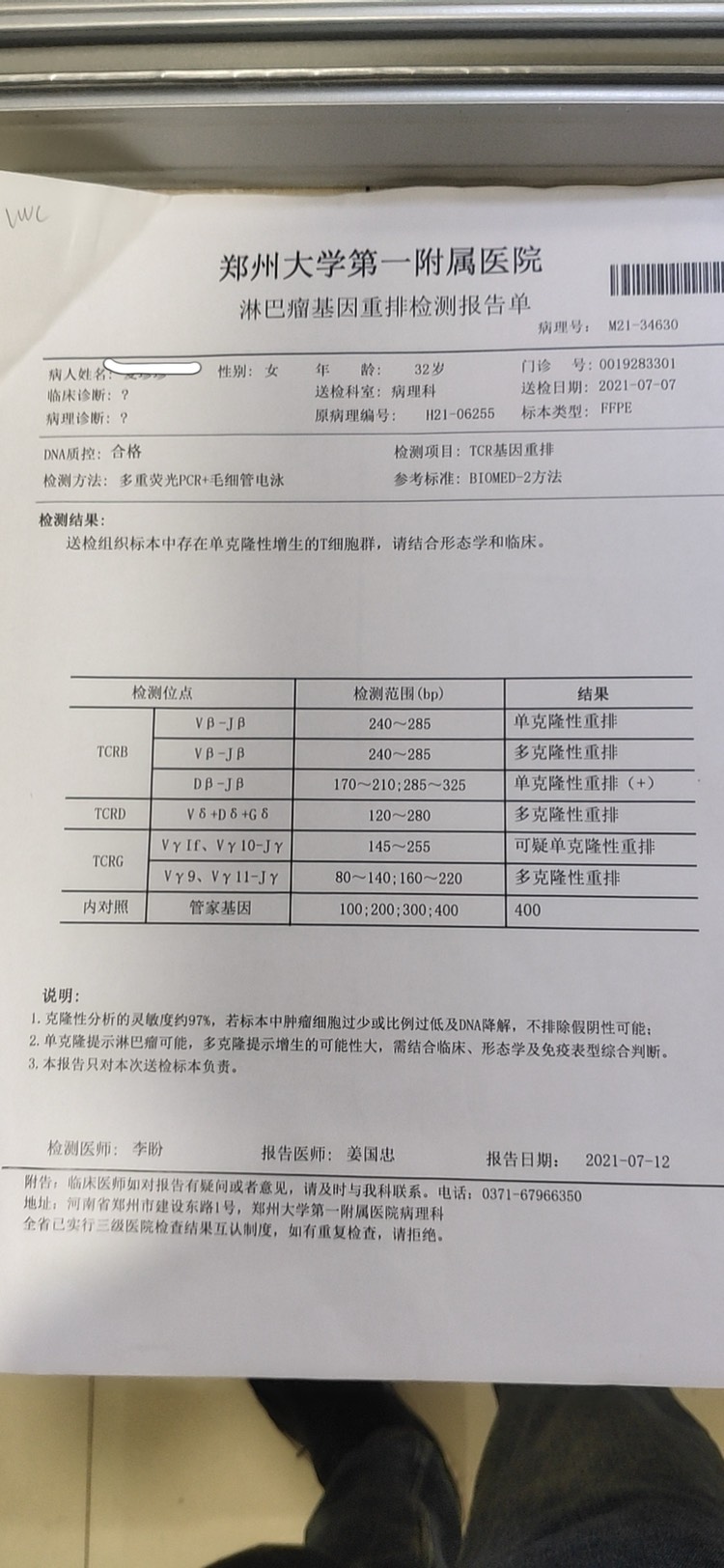 170453gw3dq4vhry3yra3d.jpg