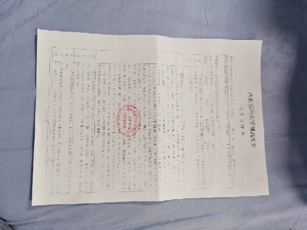 232150hijjf7ergunnfrrn.jpg