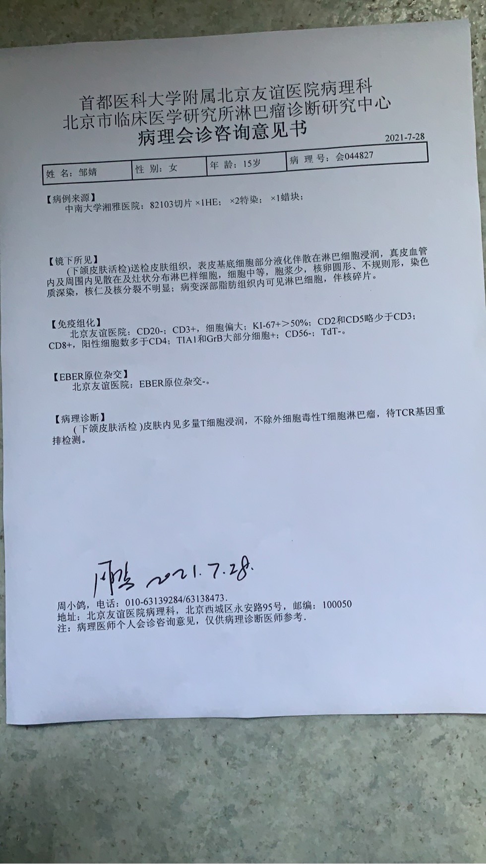 073743zno3fn04tjg77ozg.jpg