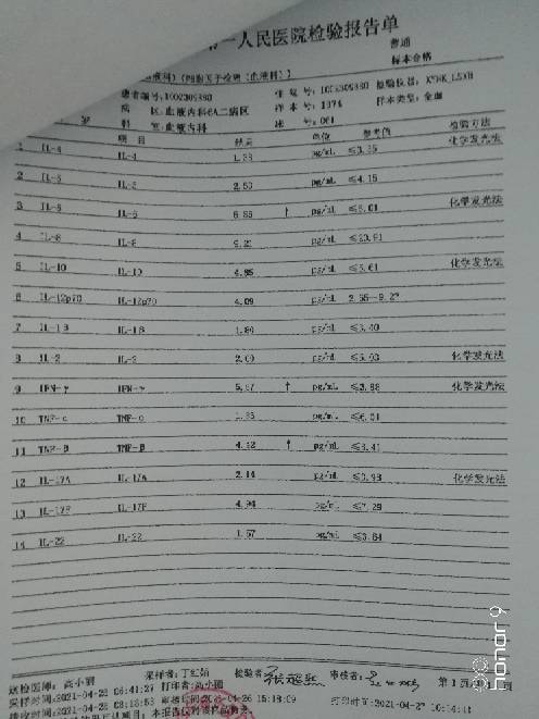 185110xiuu12zhsdspgspx.jpg