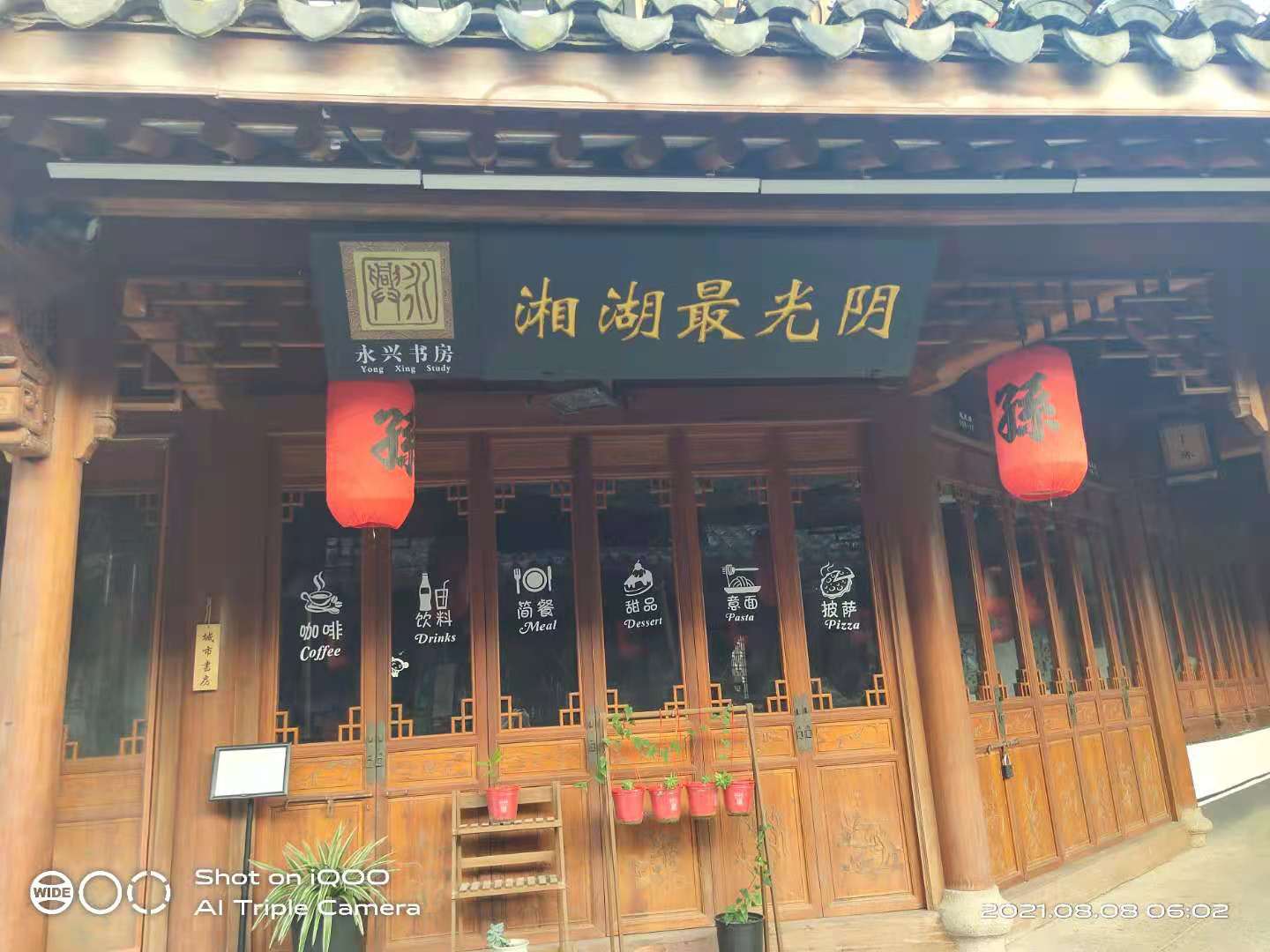 微信图片_20210808075810.jpg