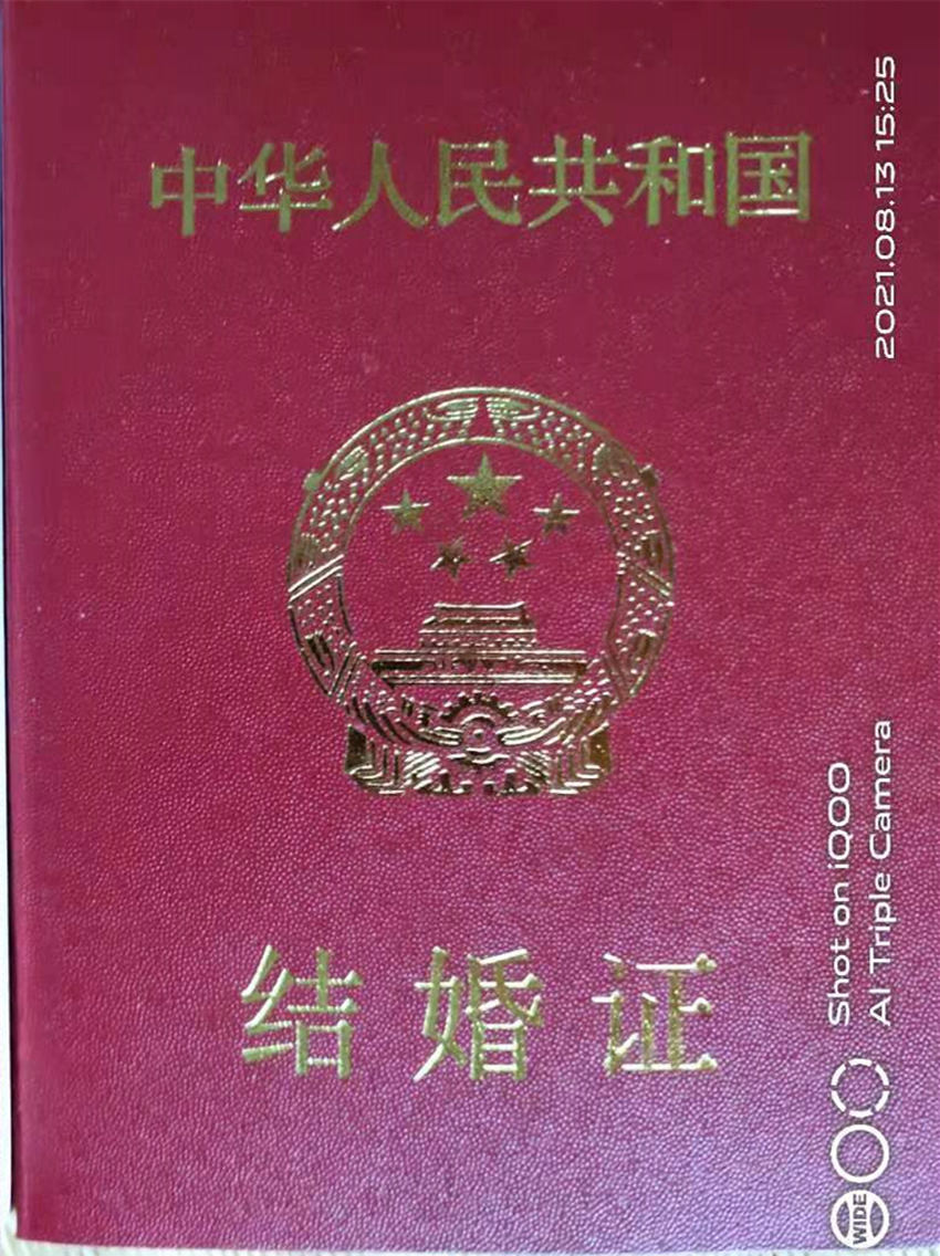 微信图片_20210807184916.jpg
