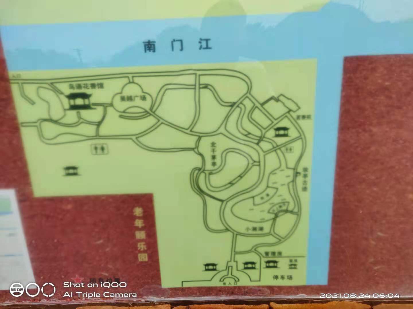 微信图片_20210824065004.jpg