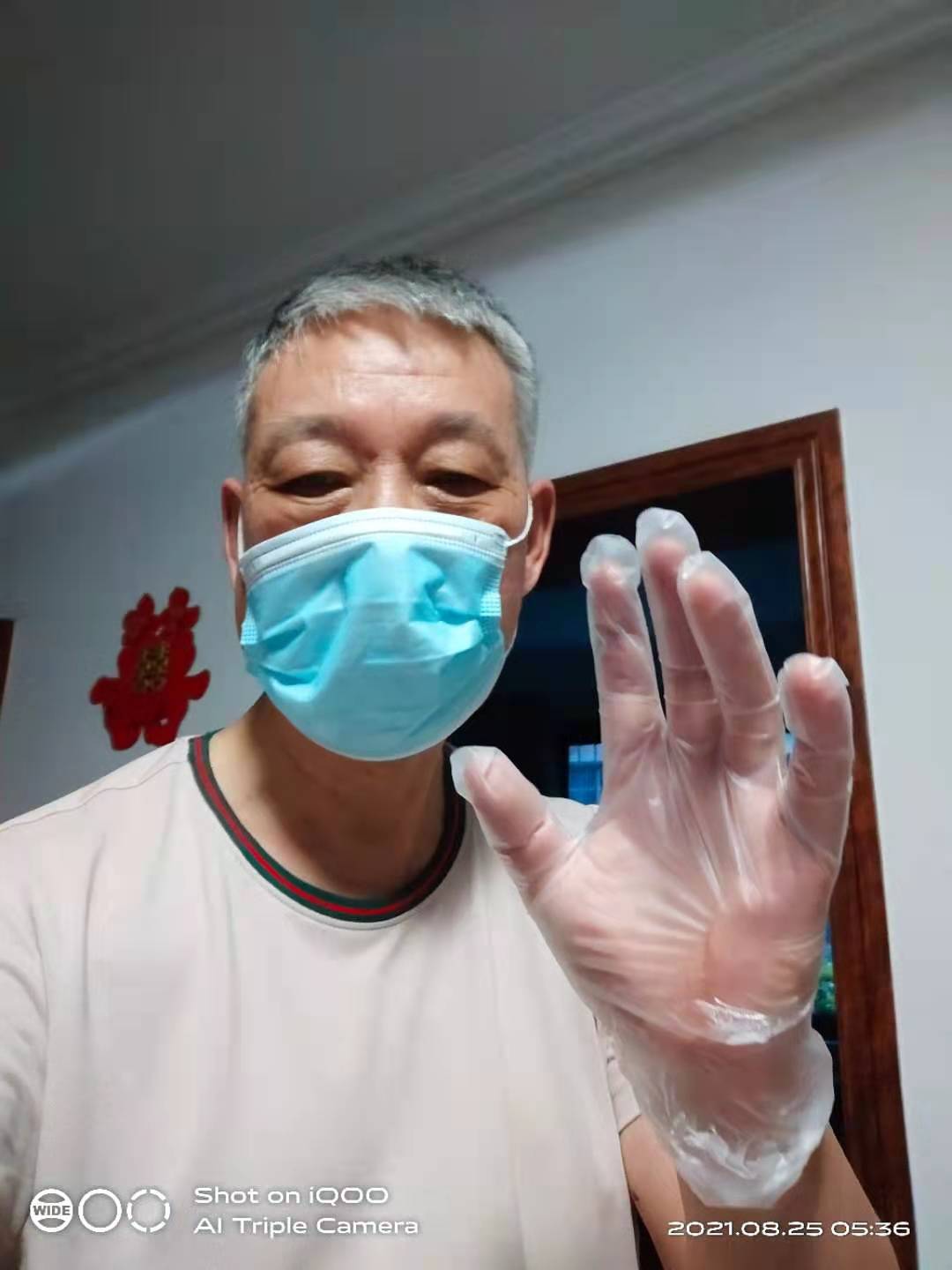 微信图片_20210825095446.jpg