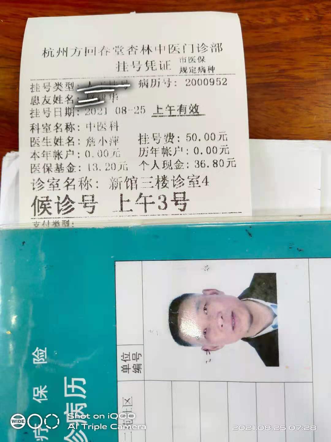 微信图片_20210825095540.jpg