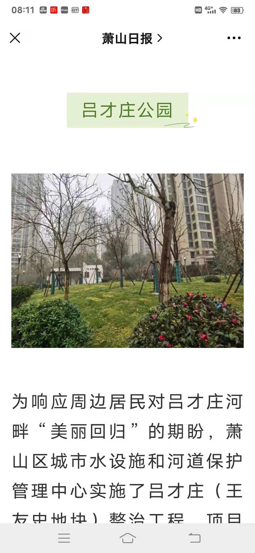 微信图片_20210829083515.jpg