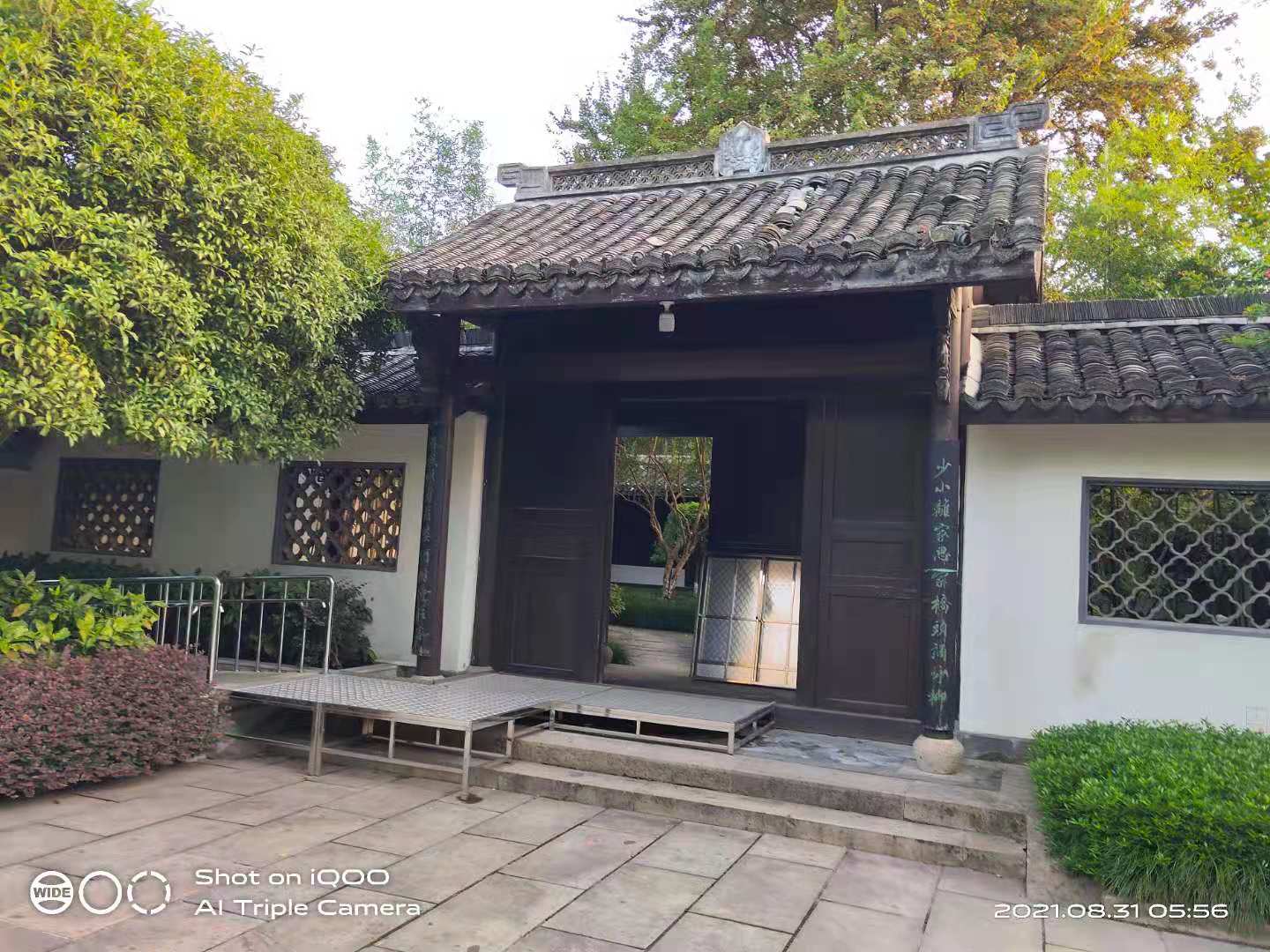 微信图片_20210831144219.jpg