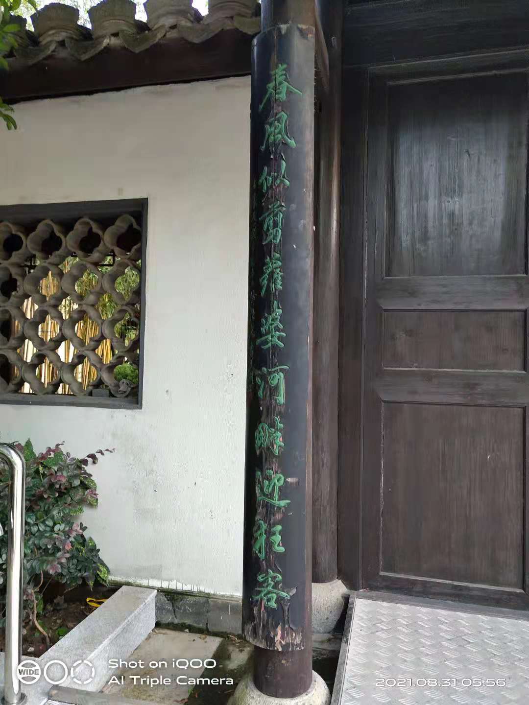 微信图片_20210831144242.jpg
