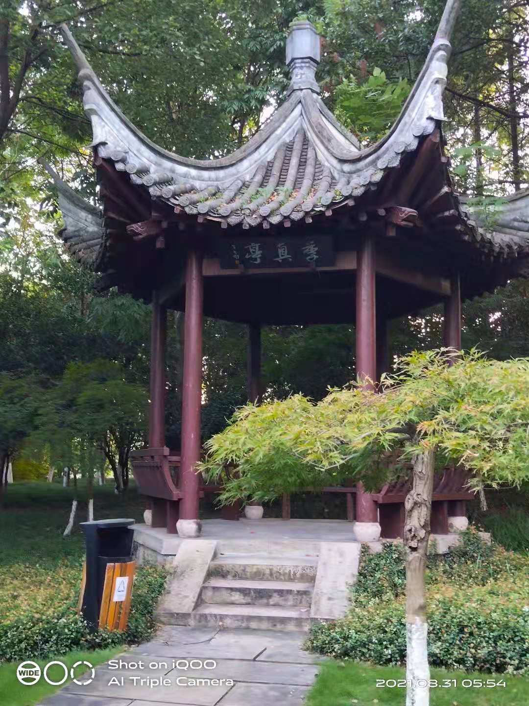 微信图片_20210831144150.jpg