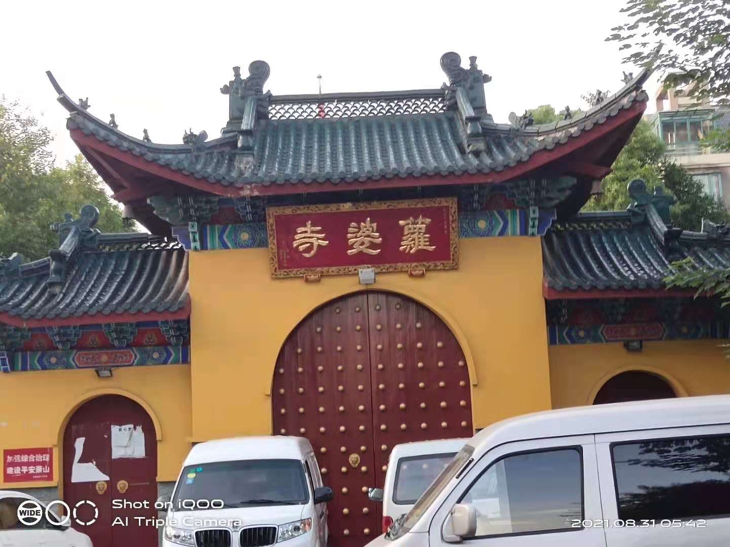 微信图片_20210831143953.jpg