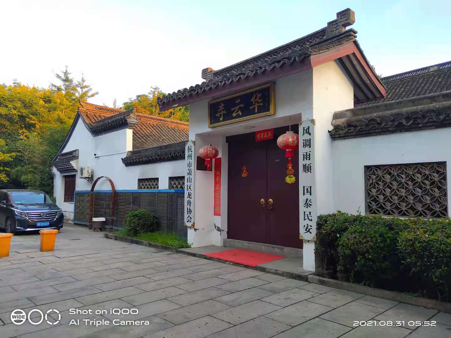 微信图片_20210831144139.jpg