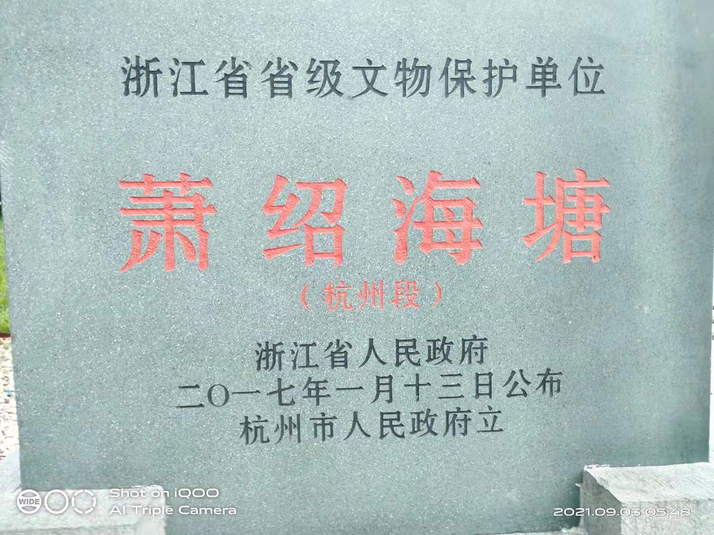 微信图片_20210903064035.jpg