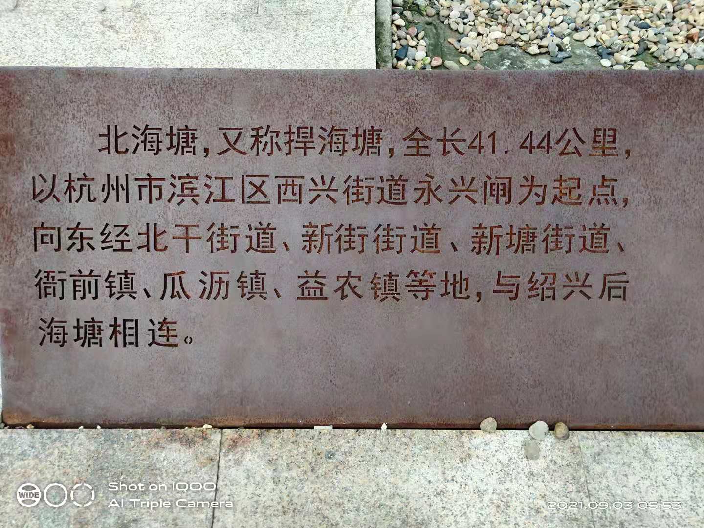 微信图片_20210903064151.jpg