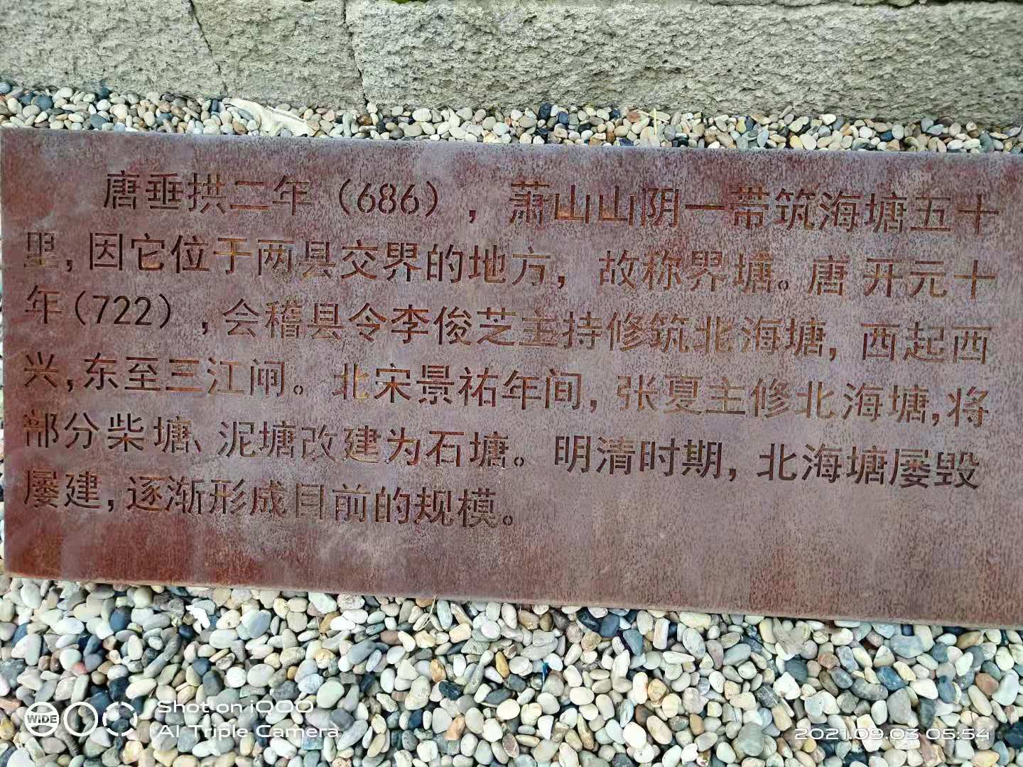 微信图片_20210903064158.jpg