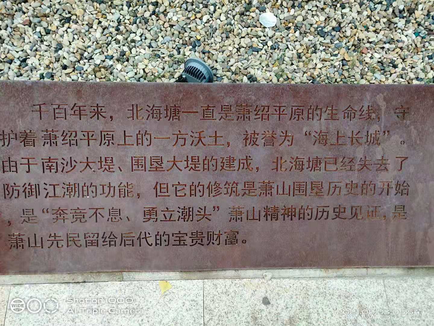 微信图片_20210903064218.jpg