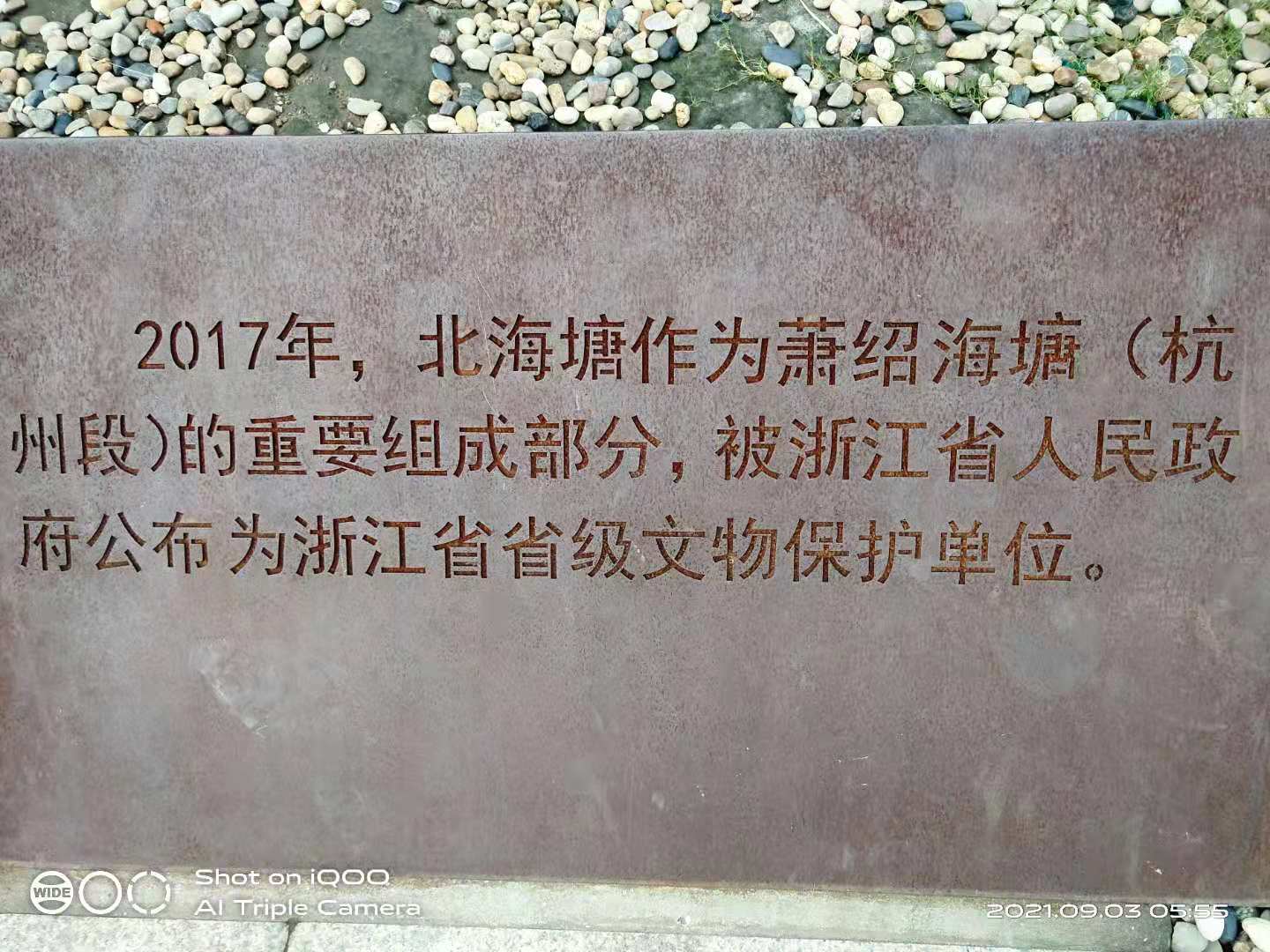 微信图片_20210903064229.jpg