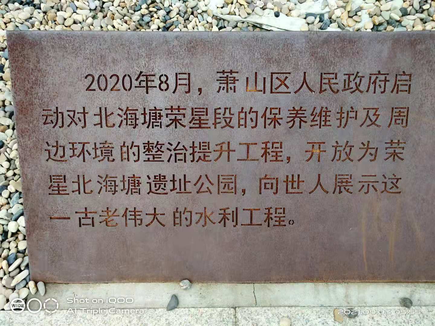 微信图片_20210903064242.jpg