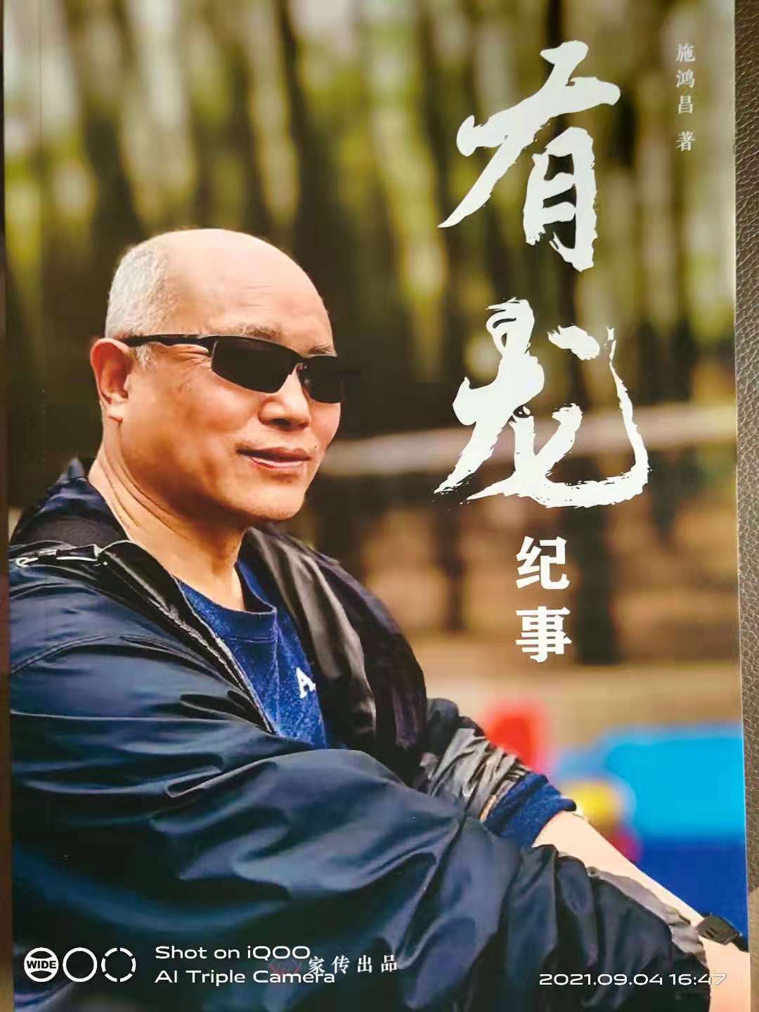 微信图片_20210904191952.jpg