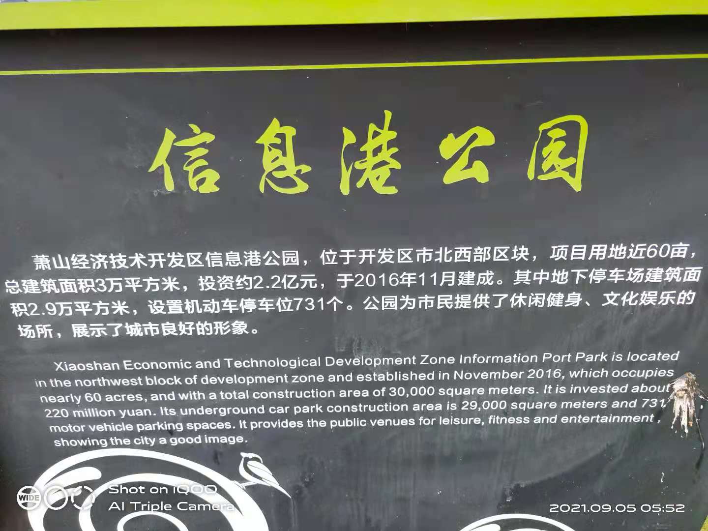 微信图片_20210905081047.jpg