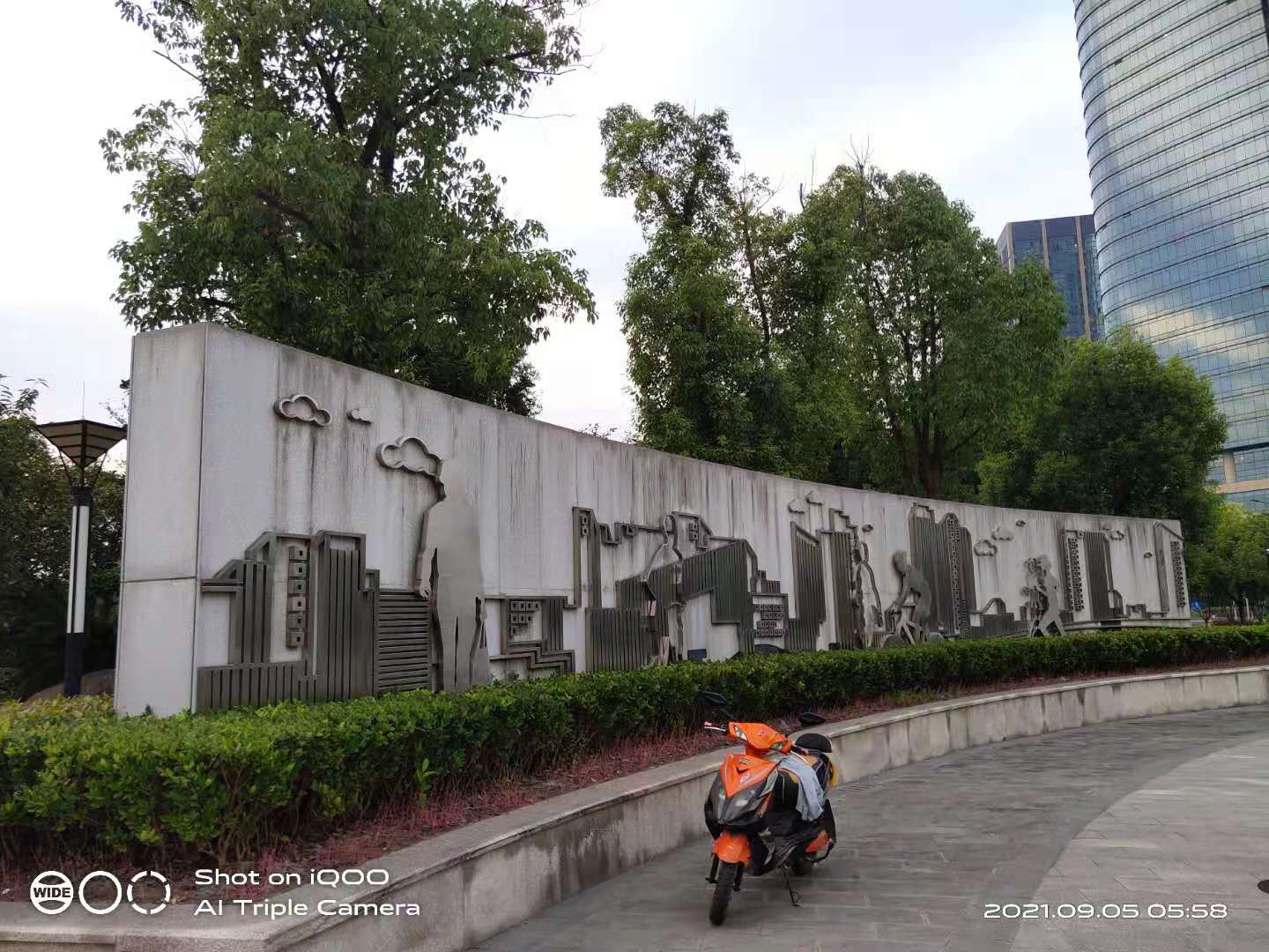 微信图片_20210905081215.jpg