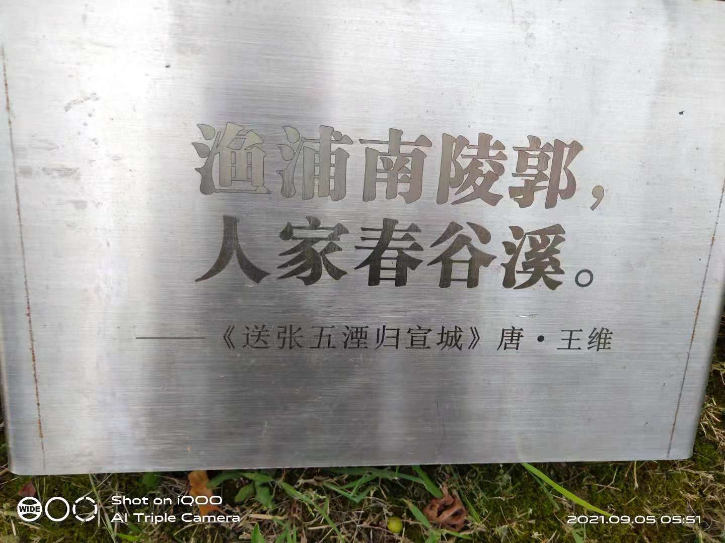 微信图片_20210905081026.jpg