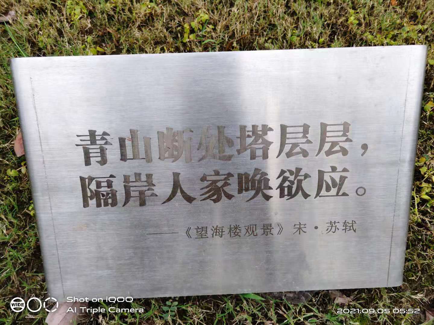 微信图片_20210905081031.jpg