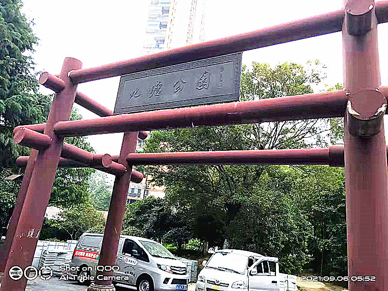 微信图片_20210906081535.jpg