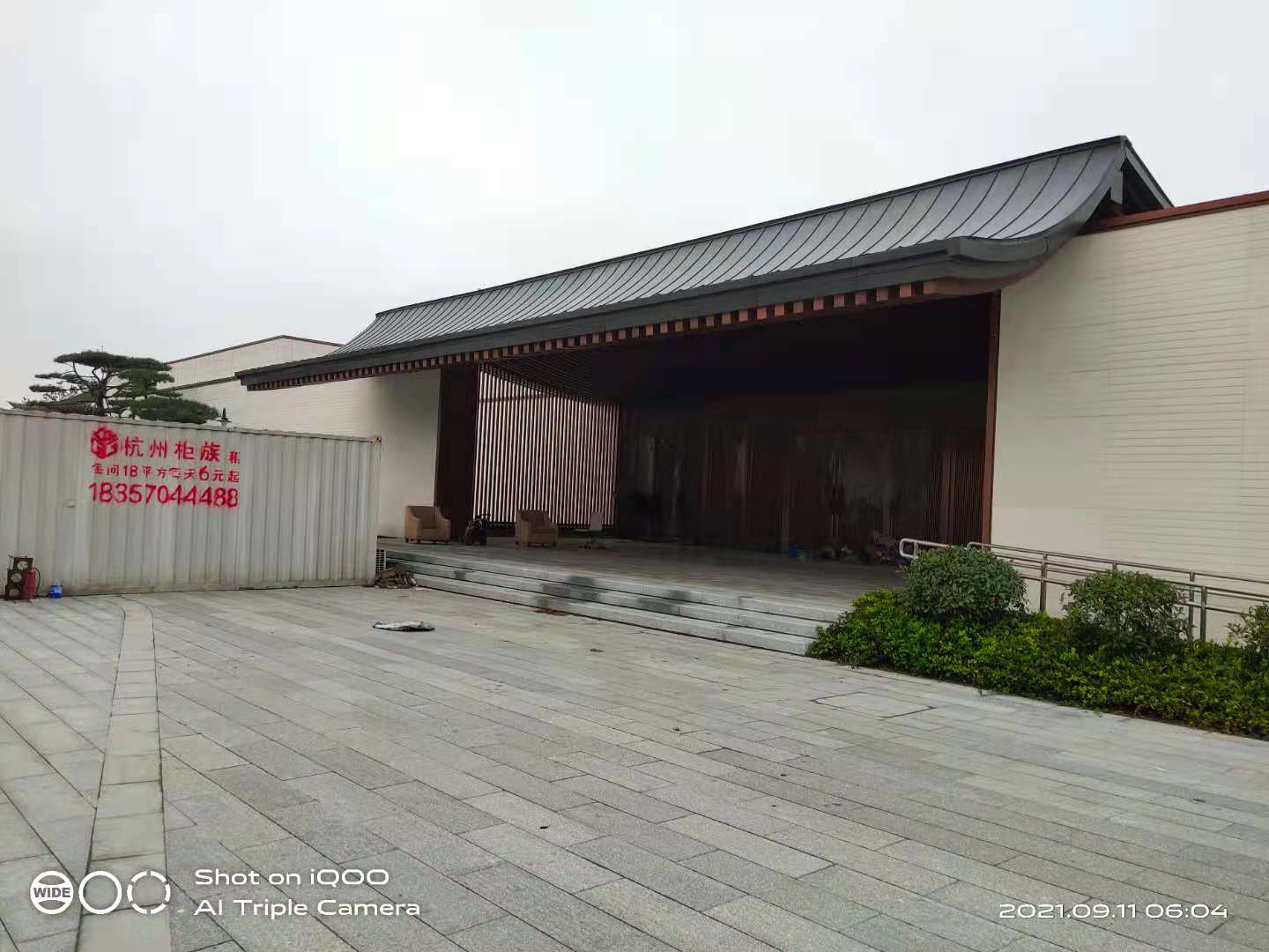微信图片_20210911102714.jpg