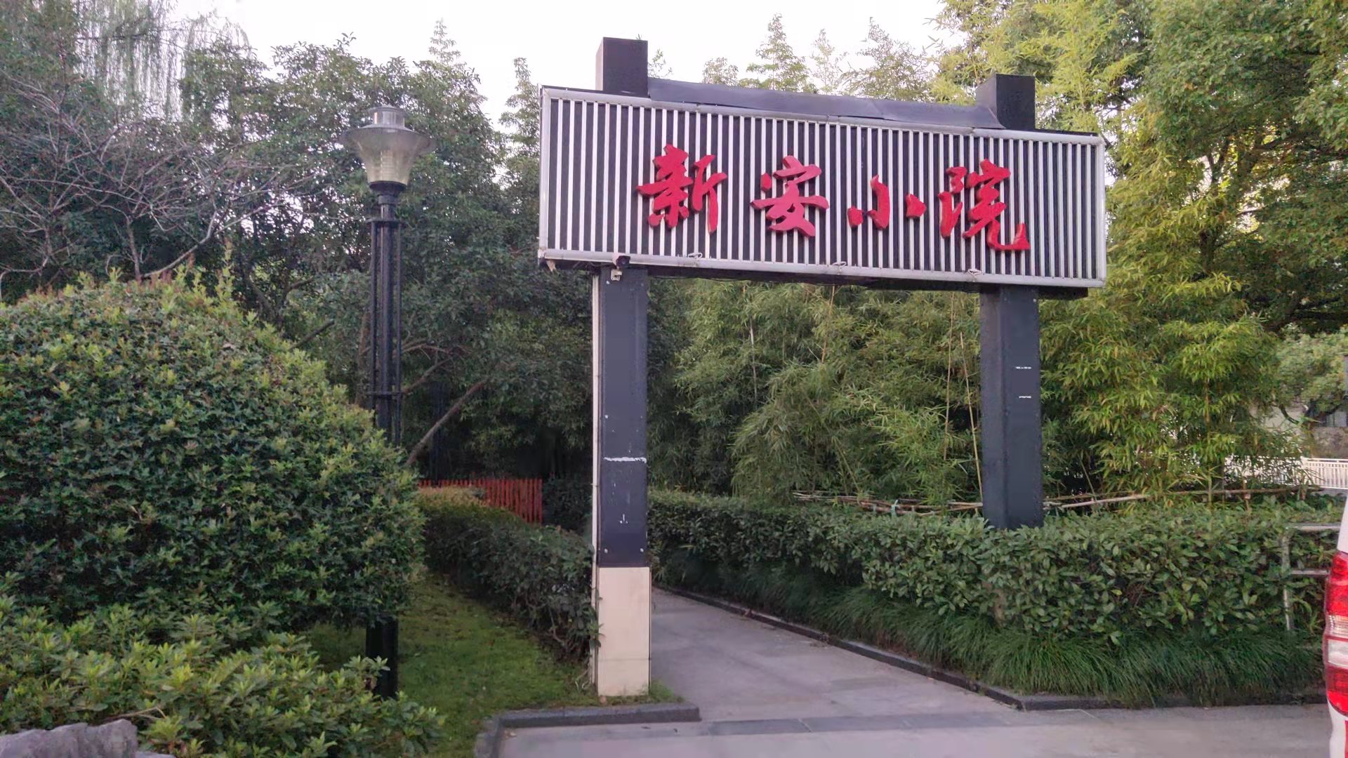 微信图片_20210923074422.jpg