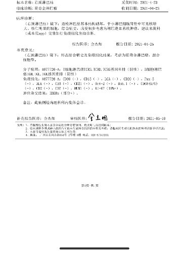 59056CF4-9CD7-4801-B1F2-3FE39EAB794B.jpeg