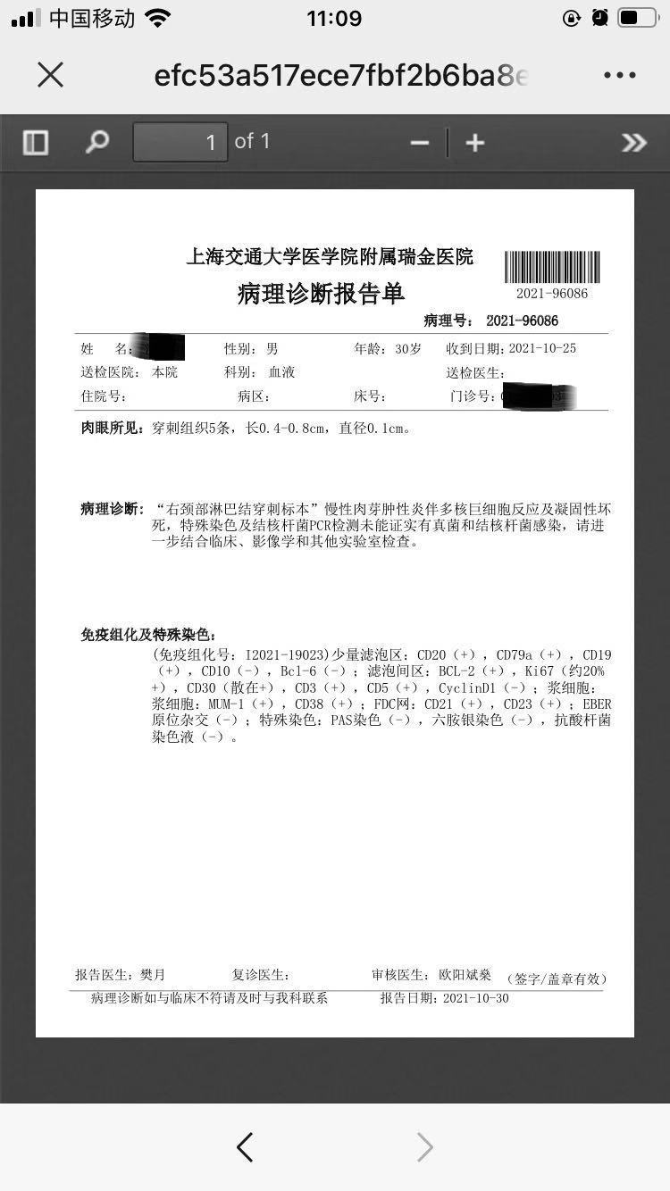 病理.jpg