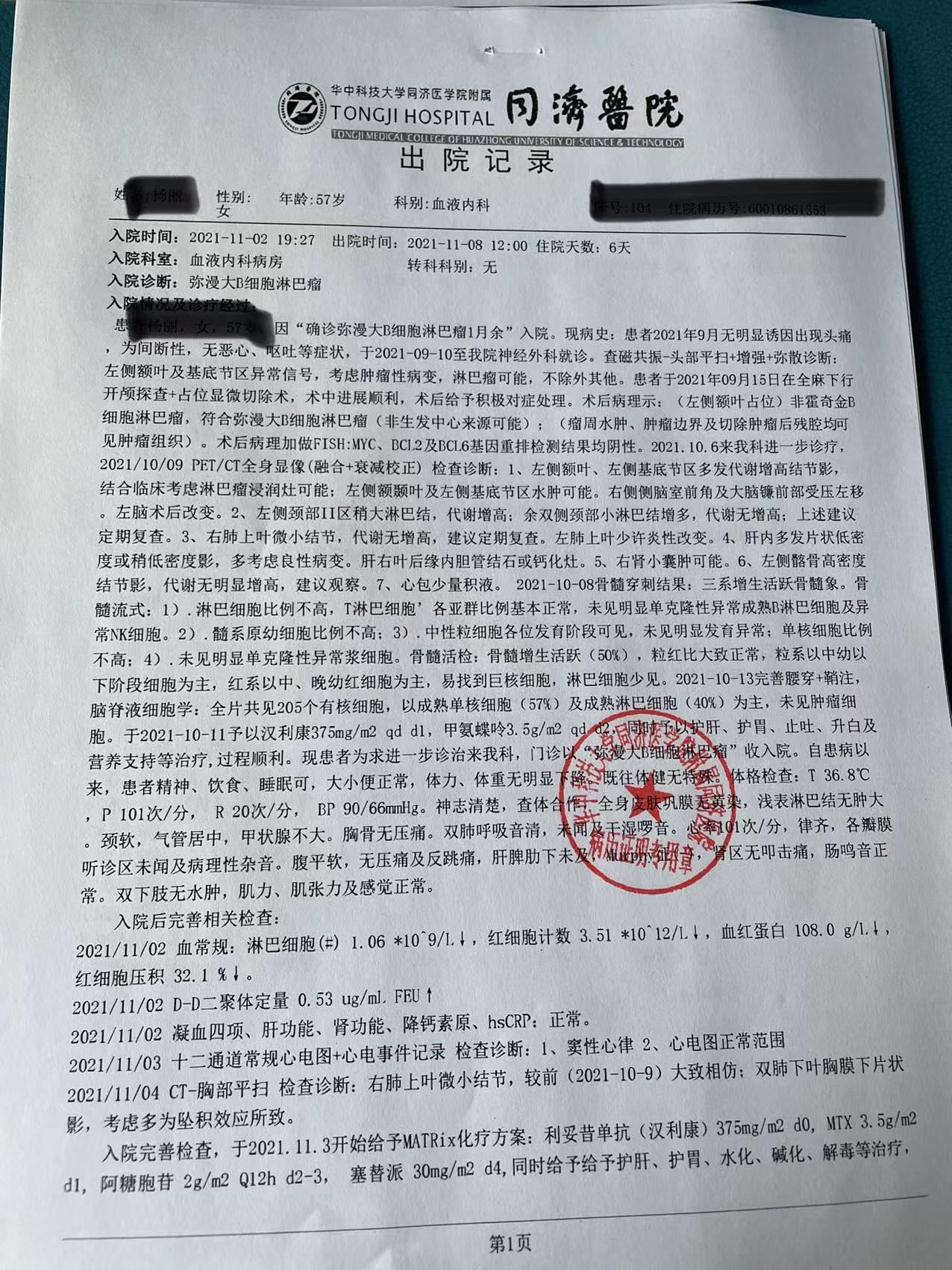 微信图片_20211130143628.jpg
