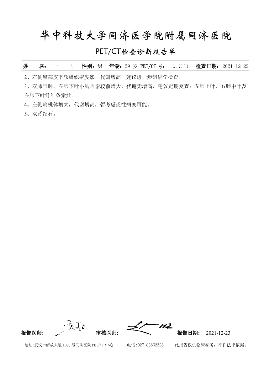 IMG_0636.PNG