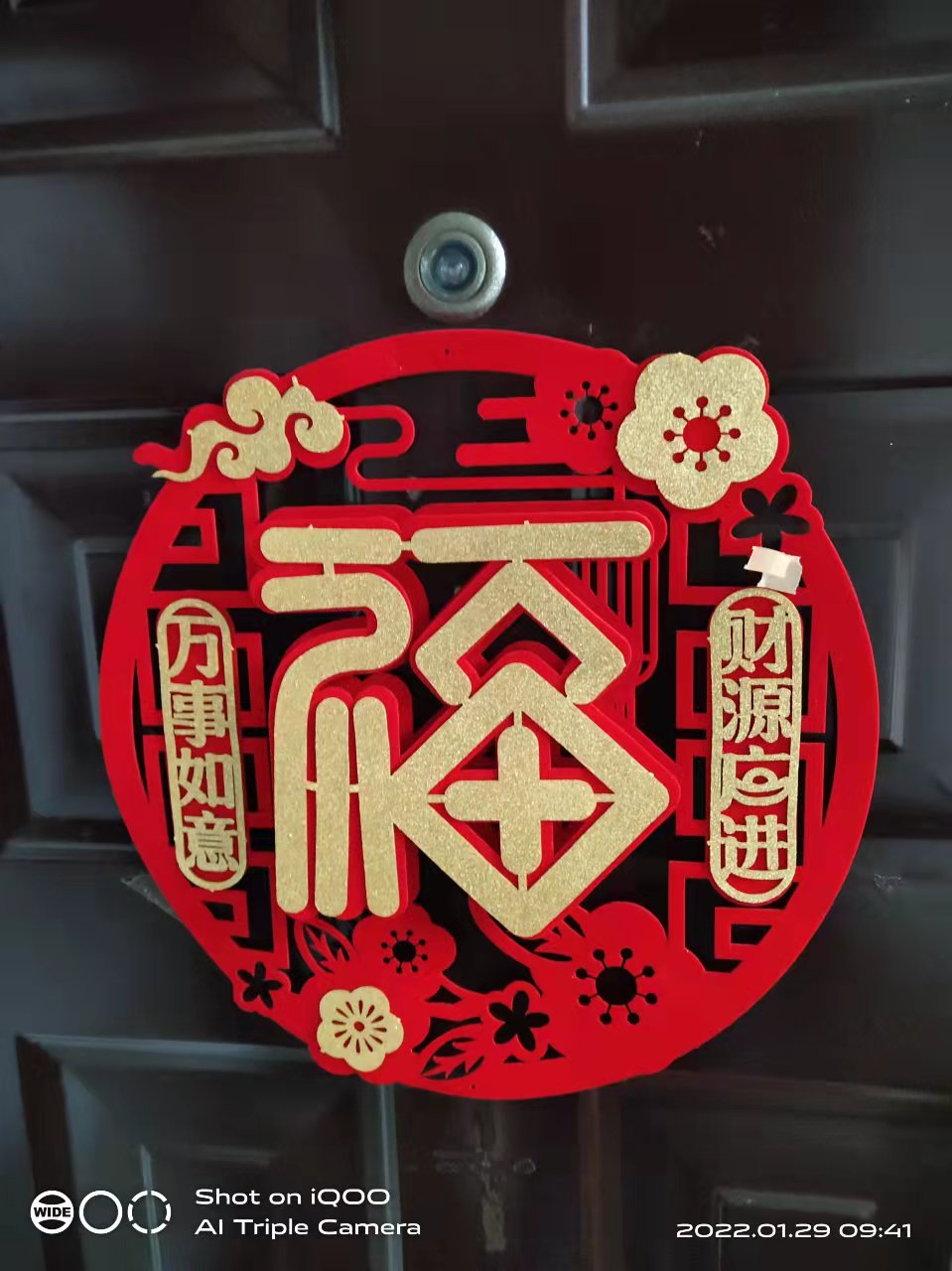 微信图片_20220130090116.jpg