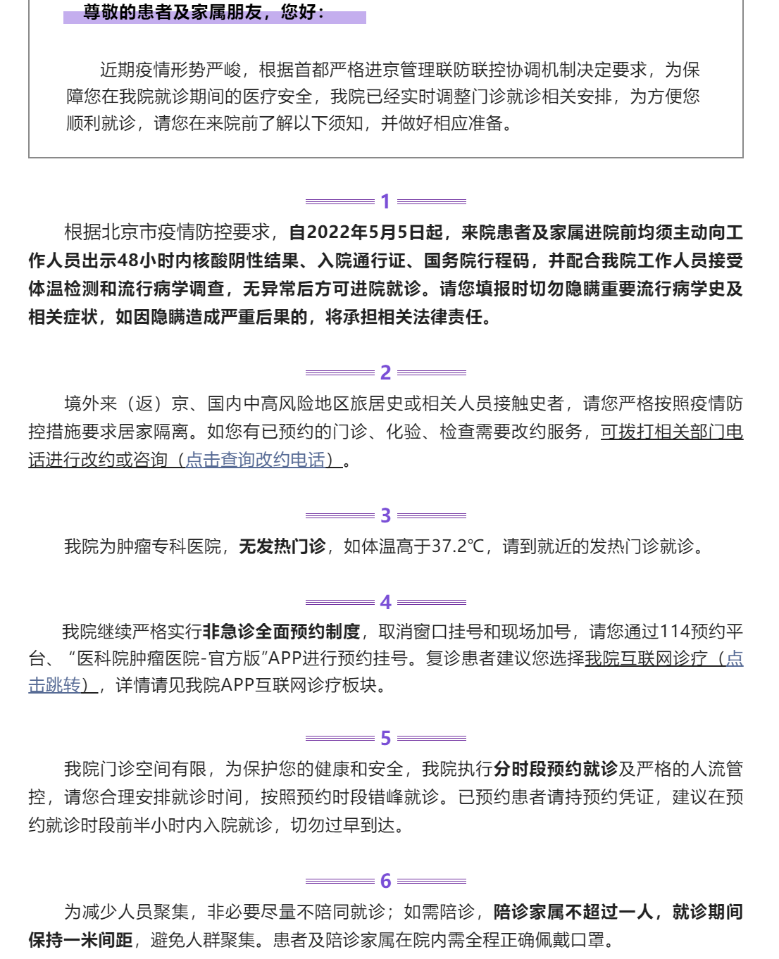 医肿1.png
