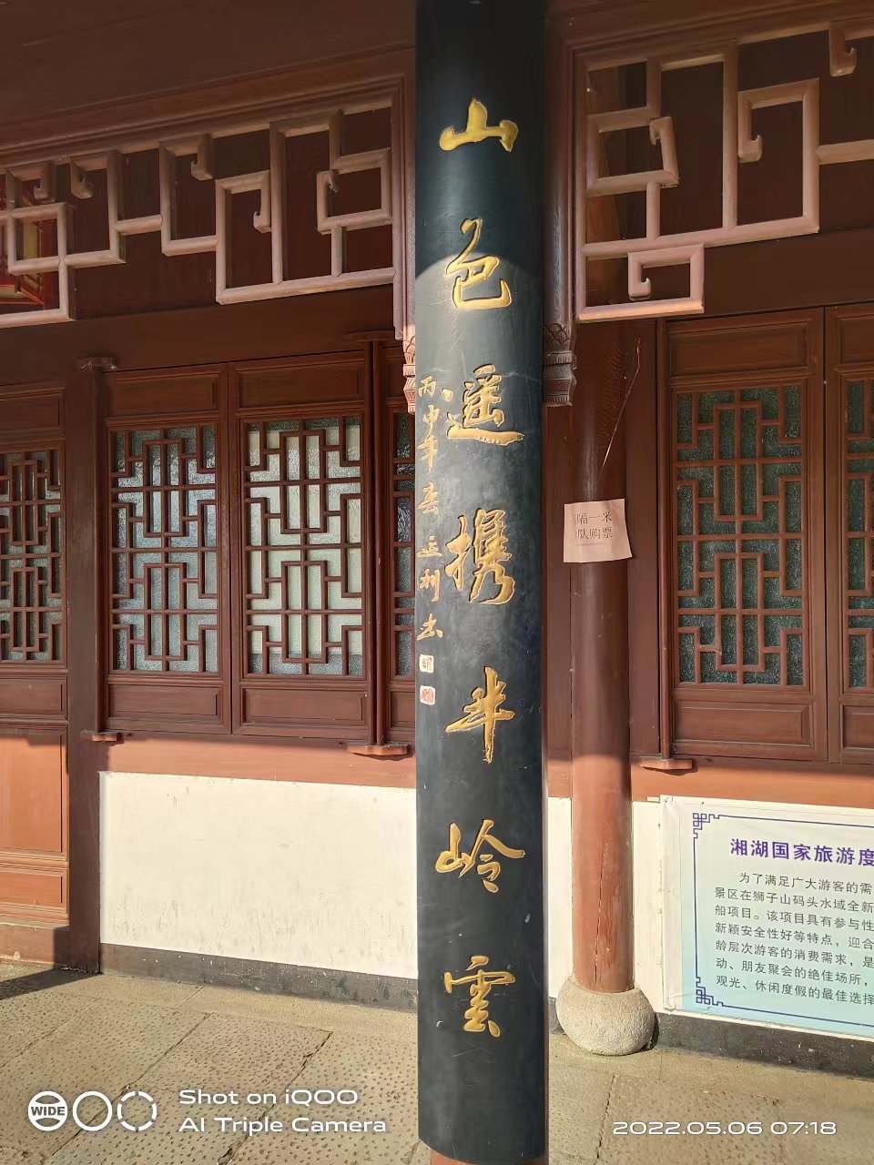 微信图片_20220506111805.jpg