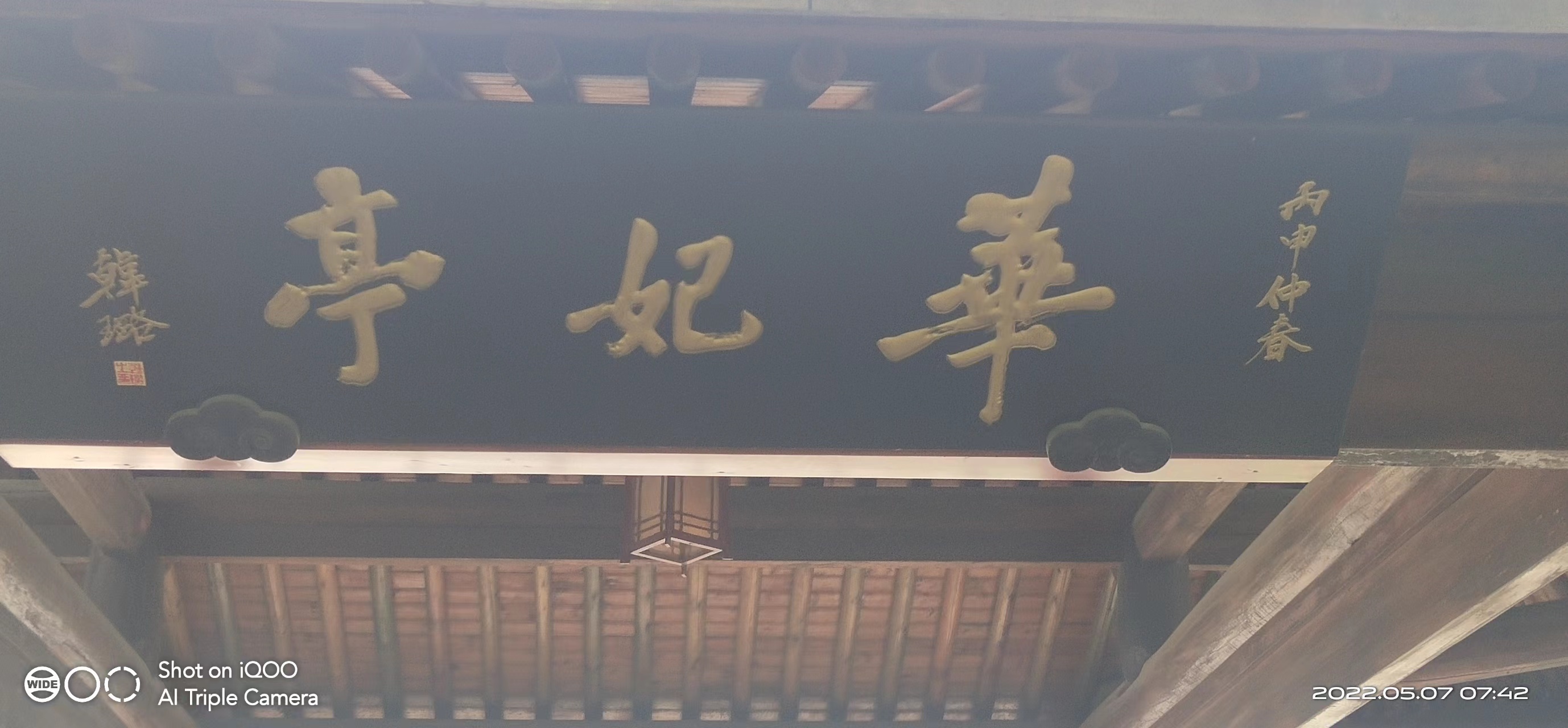 微信图片_20220507095543.jpg