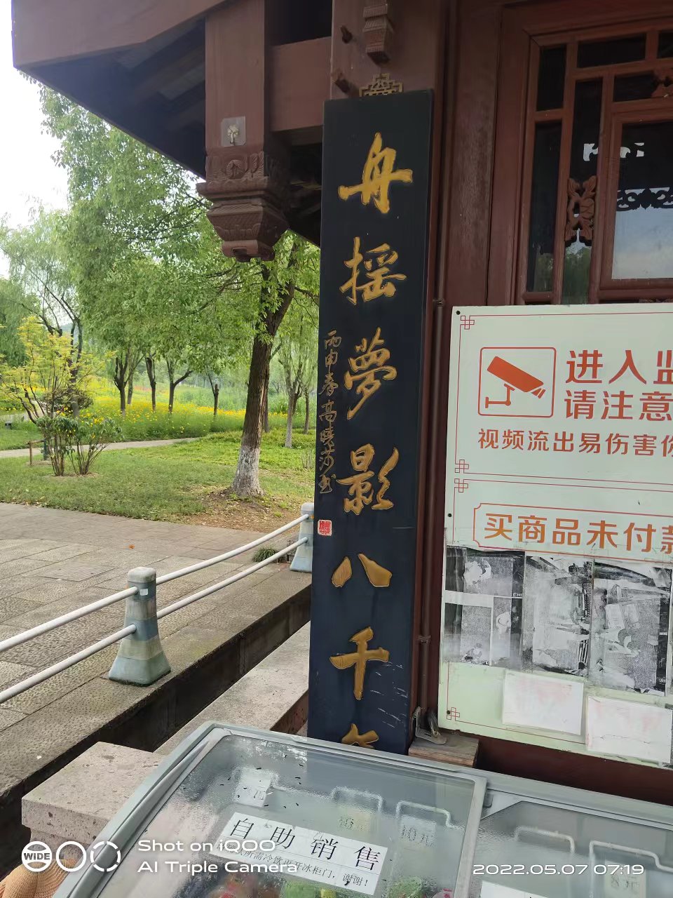 微信图片_20220507095510.jpg