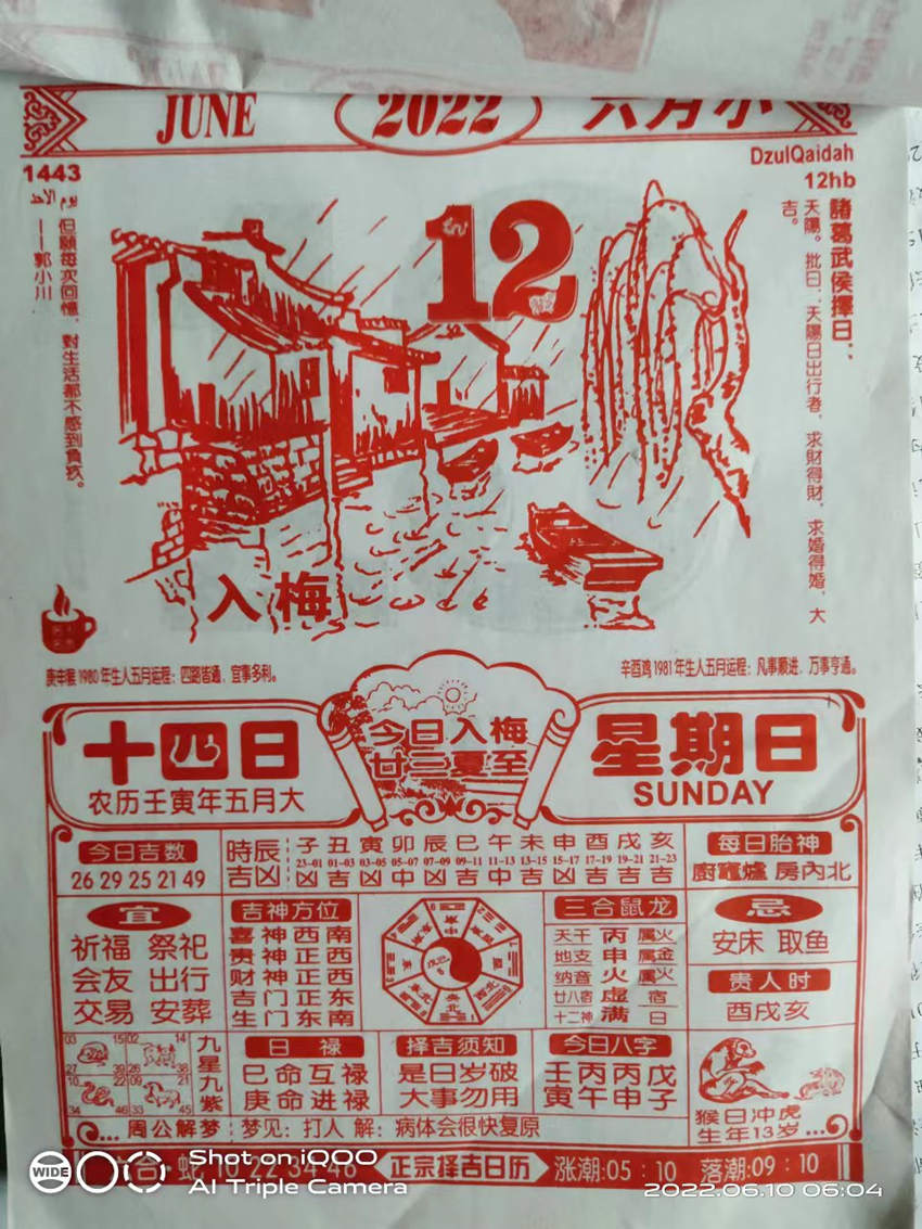 微信图片_20220425084140.jpg