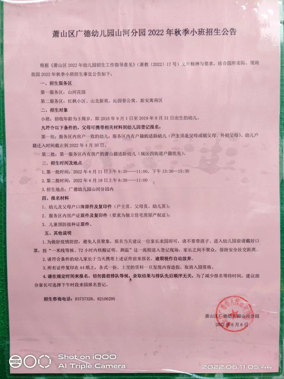 NEM1_20190415_C0323902041_A1620703.jpg